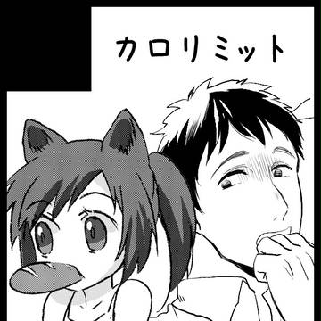 春コミ