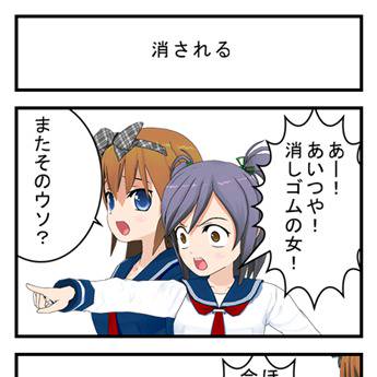 コミPoの体験版で遊ぶだけ遊ぶ　08
