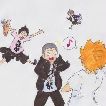 田中誕!