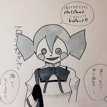 なぎさどぇす！