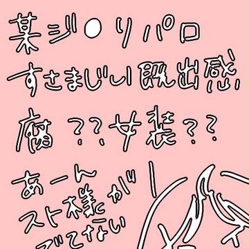 ディオの宅急便