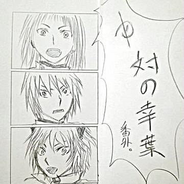 服装競技会