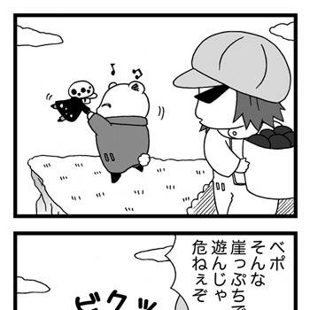 パロ４コマ