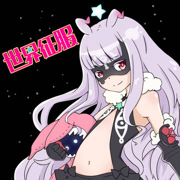 ヴィニエイラ様