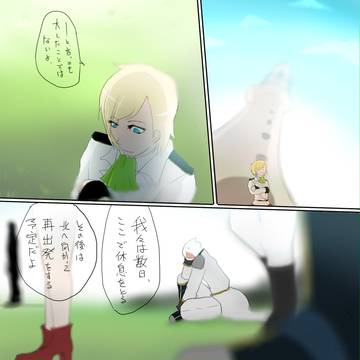 【PLX】犬 ①【間章】
