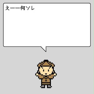 今日の一言20140304