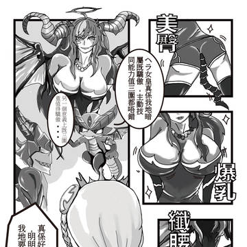 P&D 日常