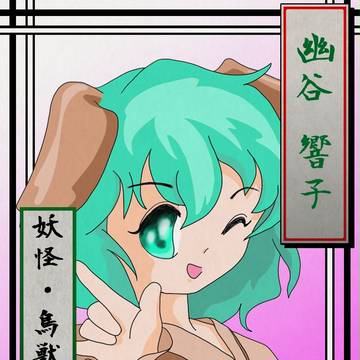 プレイングカード