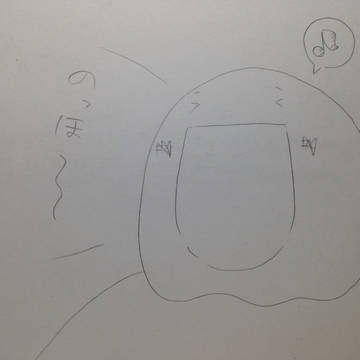 さらにのほのほ
