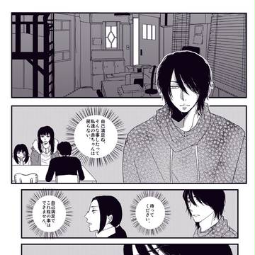 （ロカ魔）７話