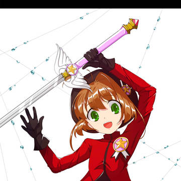 ソードさくらちゃん