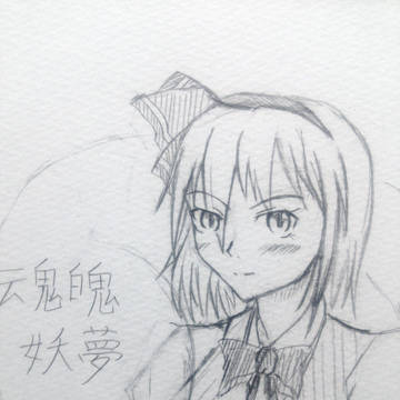 3月4日