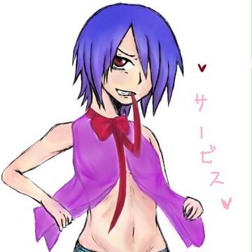 エリーナ