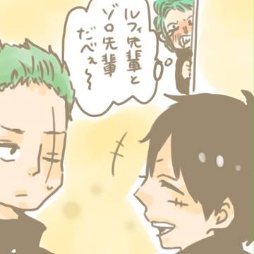 らくがき