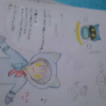 マホロア  (擬人化)