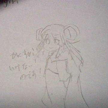 隠すからいけないのです！