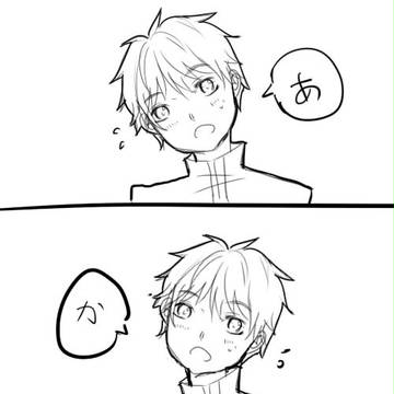赤司 <3
