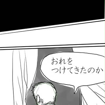 インタビューウィズ