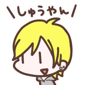 しゅうやん木口アイコン