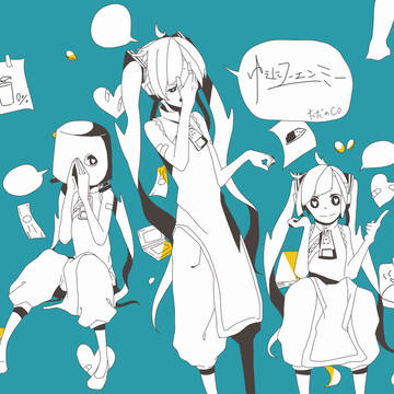 愛ゆえに