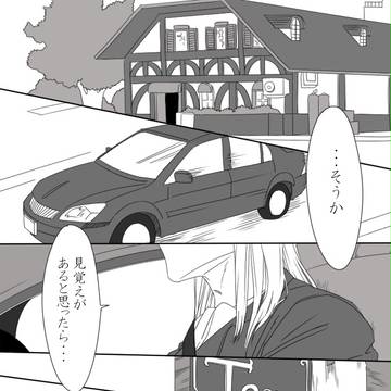 ○薬（前編）
