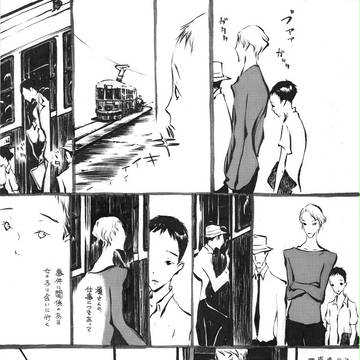 秋言・中編・