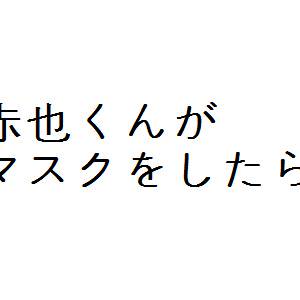 ちょびっと