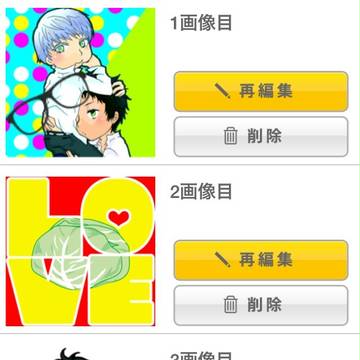 チロル３