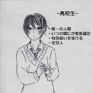 【ゾンビ家族】大家族だよ!