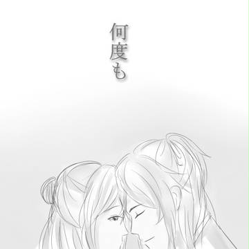 何度も