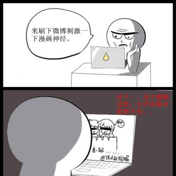 秀恩爱真是够了！