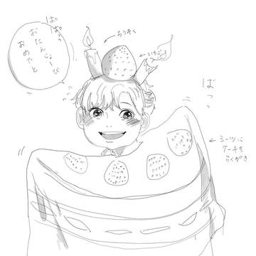 こんなことされたらきゅん死ぬ