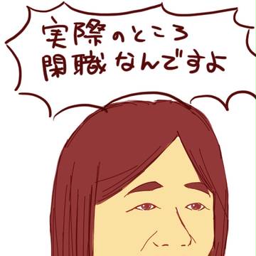 えなリュード