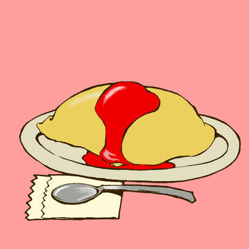 オムライス