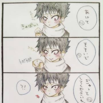 ひとりでできるもん。