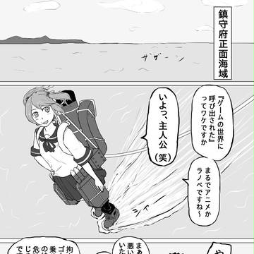かんこれまんが その4