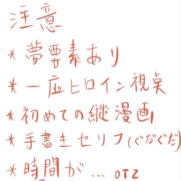 おめでとう！