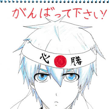 受験生を応援します！！