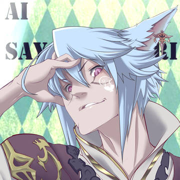 FF14 友達のオスッテ