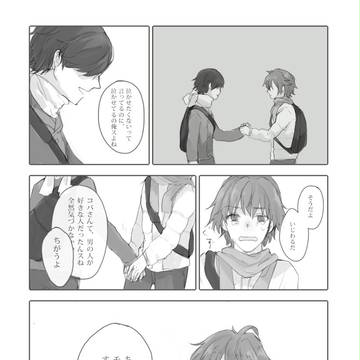 【P△】「 」【アフター】