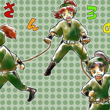 三ろの日！