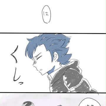 言えない