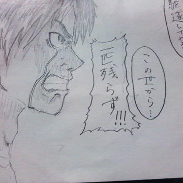 えれん