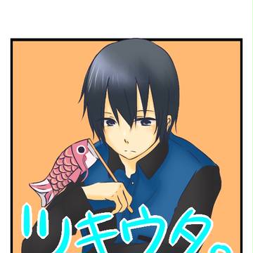 ツキウタ。ろぐ