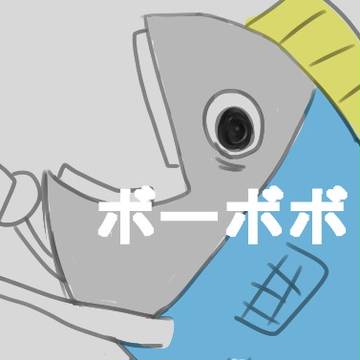 ボーボボログ【腐】
