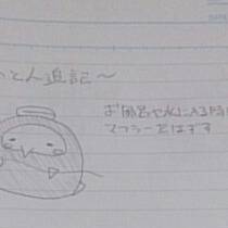 【ぺすたん】ものとん【追記】