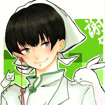 白ぶ・・・白澤様！！
