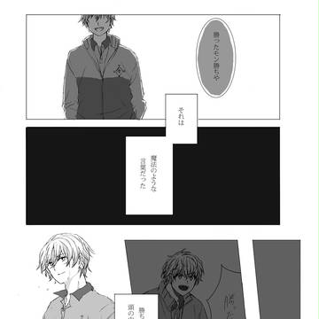 優しさの毒