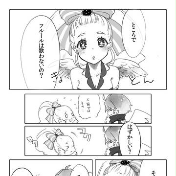 【picdia】うた【交流】