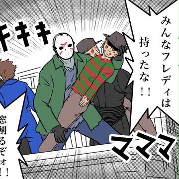 Page 11 thumbnail